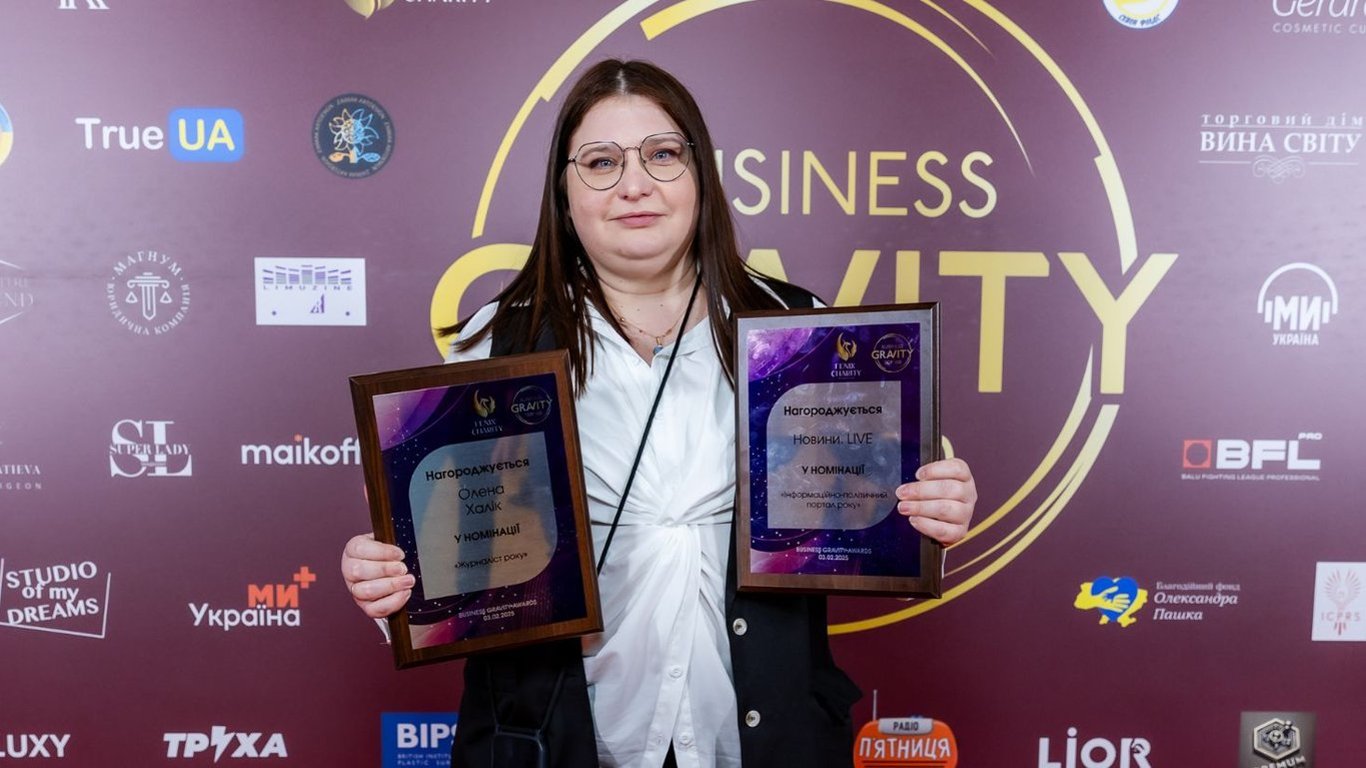 Новини.LIVE виграли нагороду Інформаційно-політичний портал року на Business Gravity Awards 2025