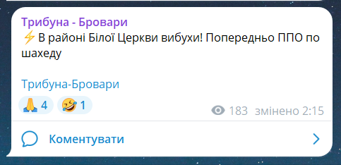 Вибухи в Білій Церкві в ніч проти 5 серпня