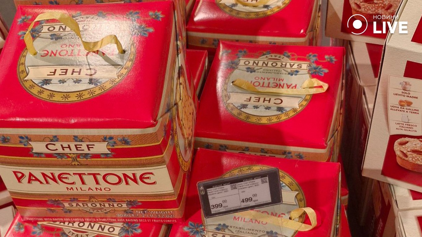 Панеттоне в Одесі
