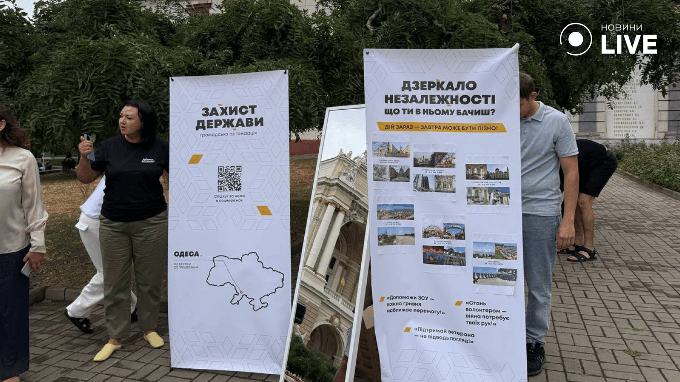 В Одесі біля Оперного з’явилося "Дзеркало Незалежності" - фото 4