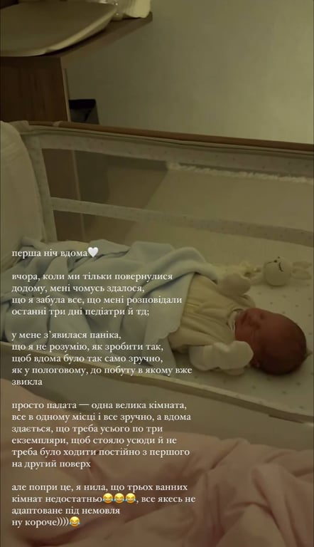 Катерина Остапчук із сином вдома