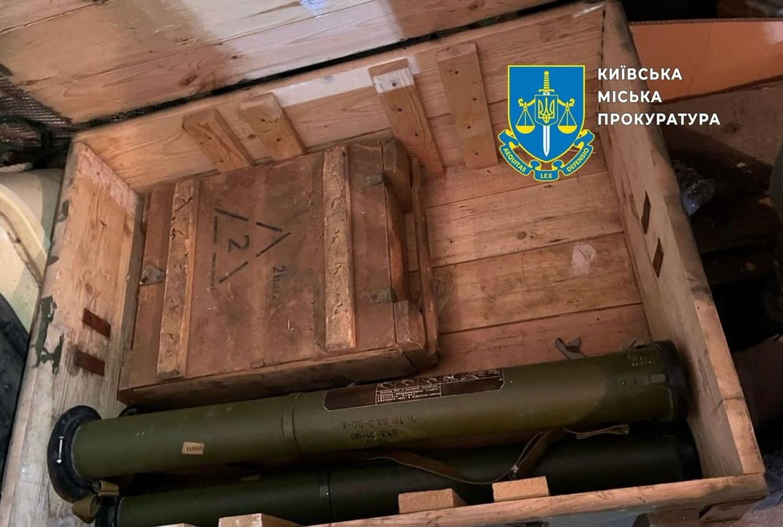 Київ схованка боєприпасів