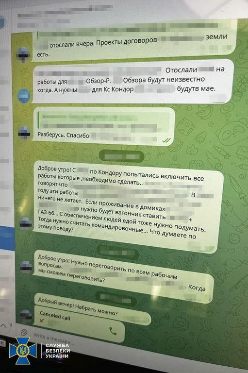 В Харкові затримали поплічника Росії