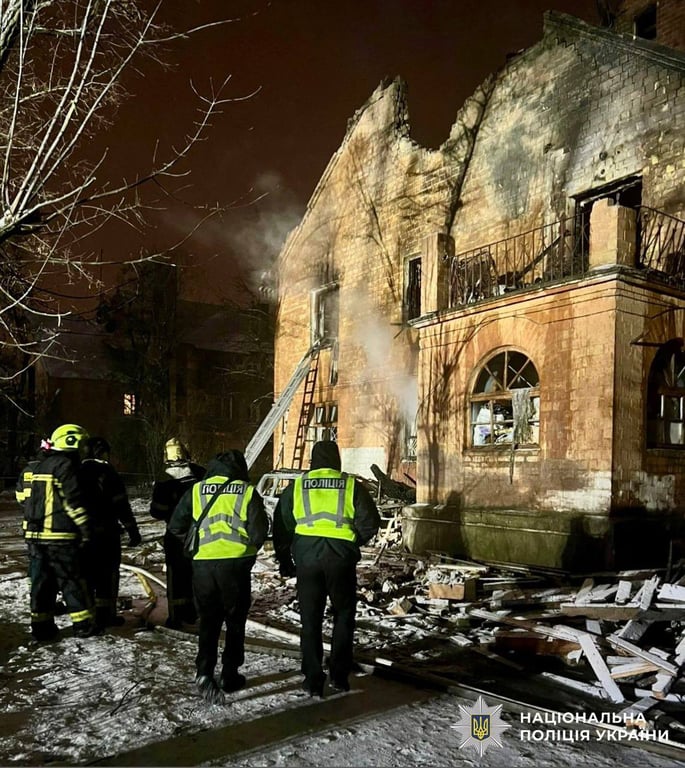 Російський обстріл Києва 9 січня