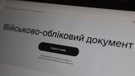 Электронный ВОД может утратить силу досрочно — какие нюансы - 290x160