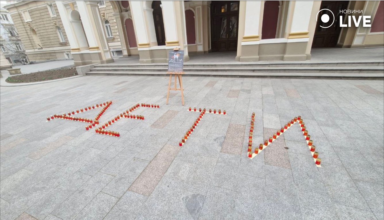 У Києві відбулася акція Де Ти