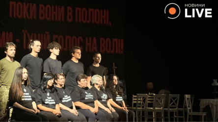 Во Львове прошел спектакль, посвященный полку "Азов" - 285x160