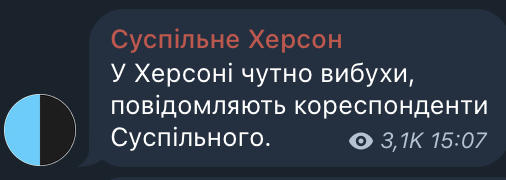 Сообщение о взрывах