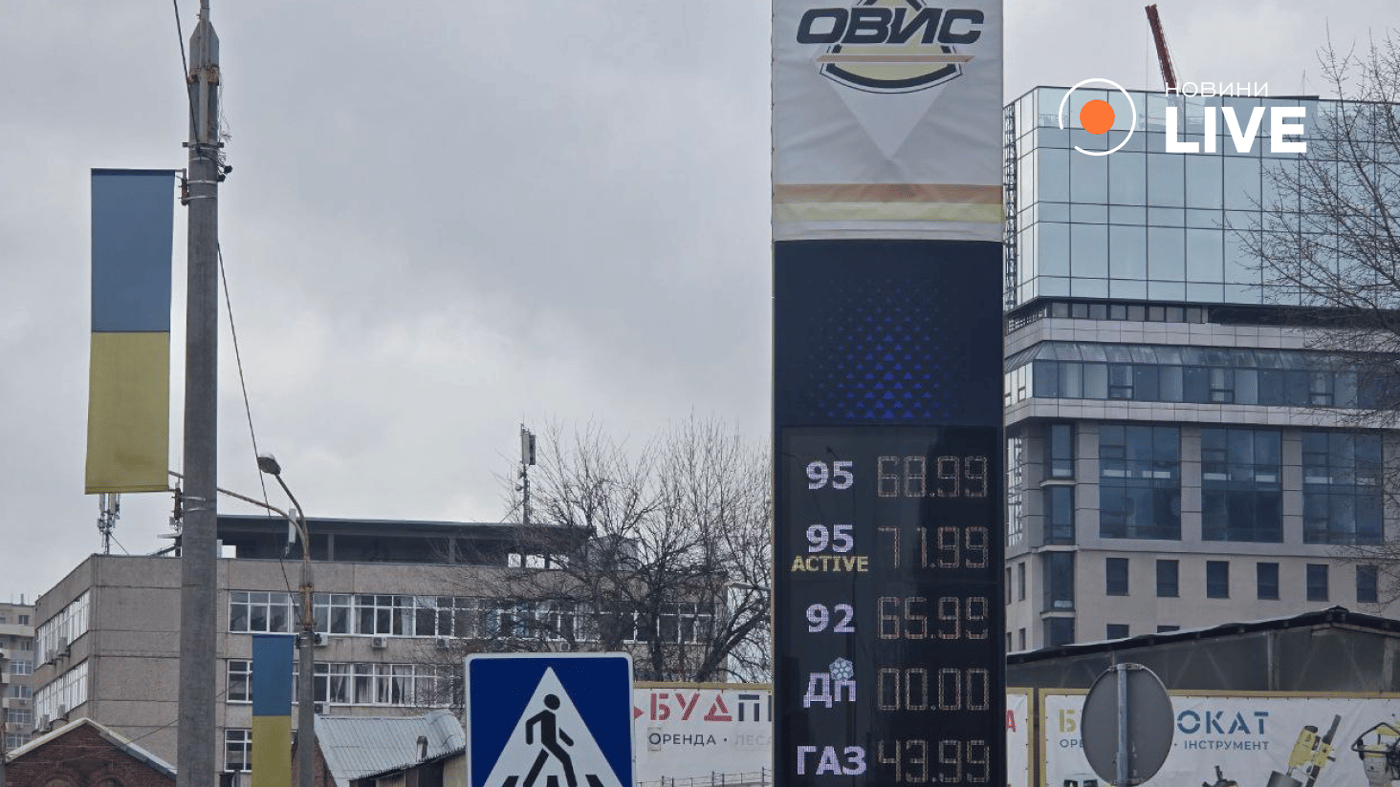Скільки коштує бензин у Харкові 18 березня