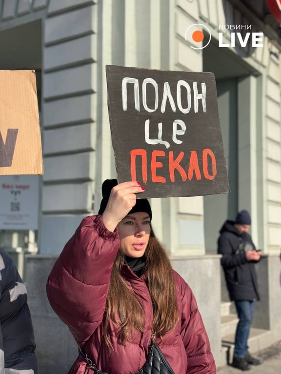 Харків, акція на підтримку полонених