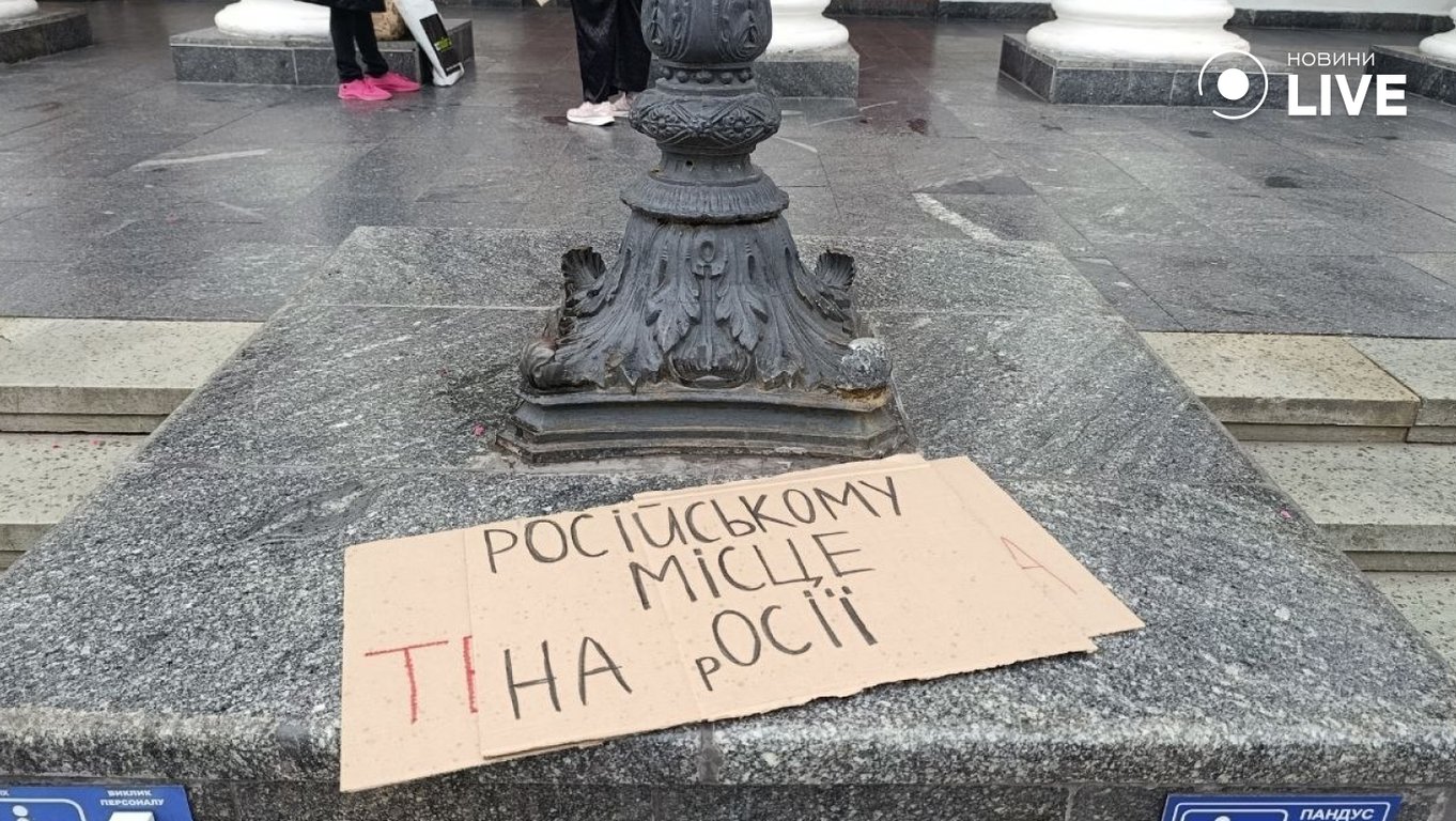 Мітинг за мораторій на російськомовний контент
