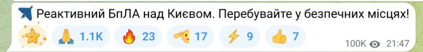 Кличко: на Оболоні горить 12-поверховий будинок - фото 1
