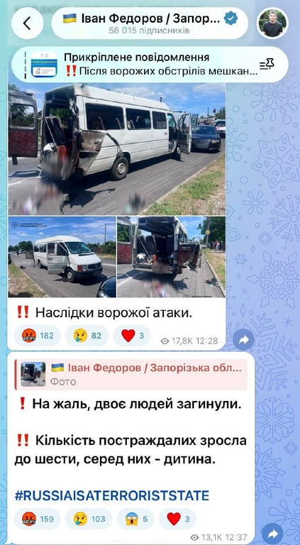 У Запоріжжі БпЛА влучив у маршрутку: є поранені - фото 1