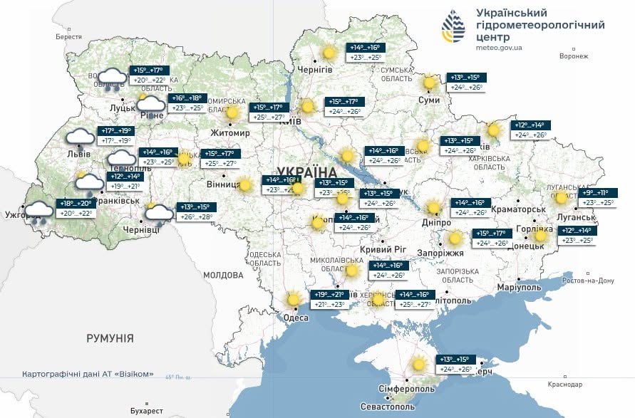 Прогноз погоди в Україні на 10 вересня