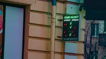 Разница между курсами доллара и евро уменьшается — чего ждать украинцам - 285x160