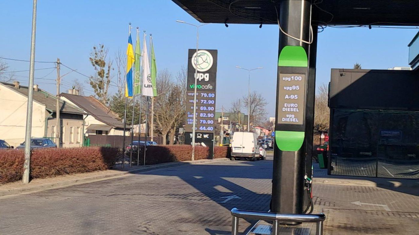 Ціна на пальне у Львові 18 березня