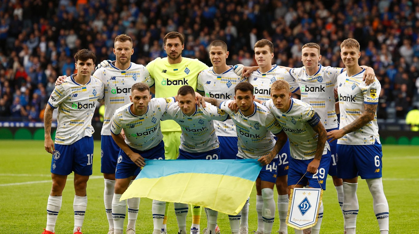 Динамо Киев