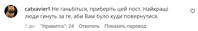 Комментарии со страницы Василисы Фроловой