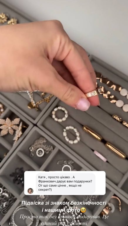 Дружина Віктора Павліка показала подарунок від нього