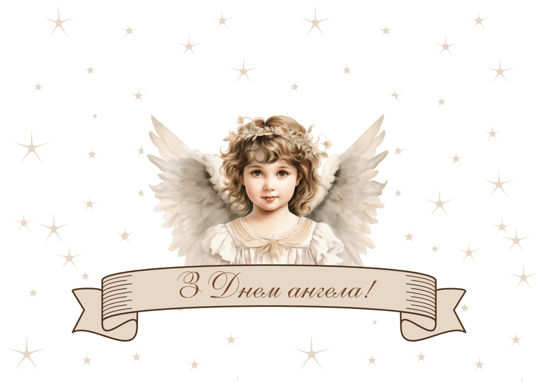 День ангела 2 мая — красивые открытки