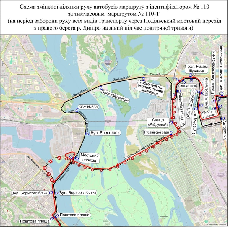 Громадський транспорт Києва