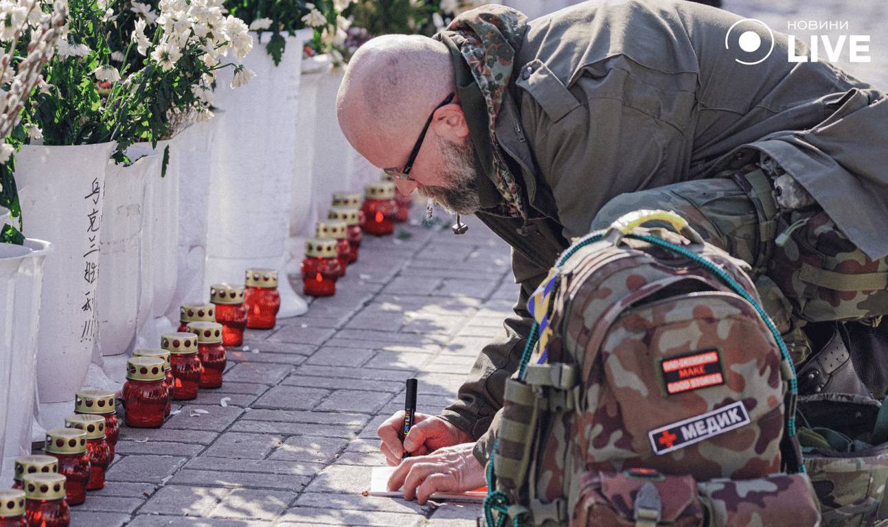 Третя річниця російського вторгнення: фотографії з Майдану Незалежності в Києві