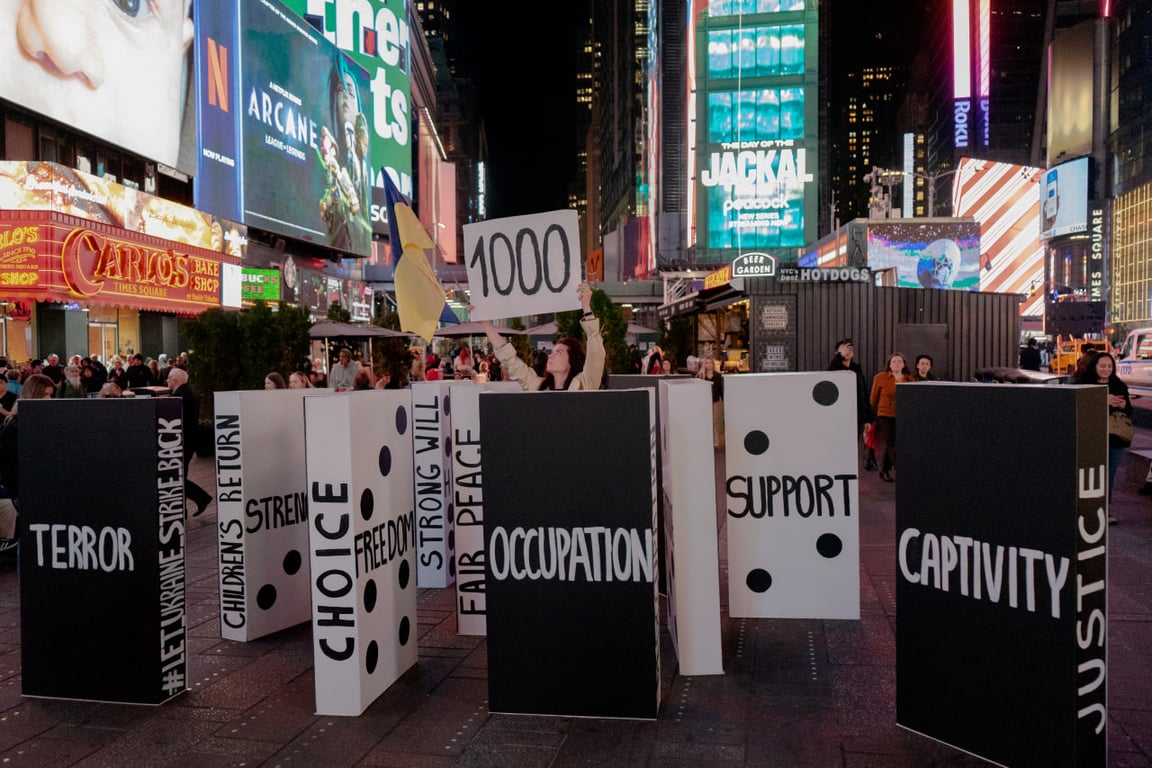 Інсталяція в Нью-Йорку