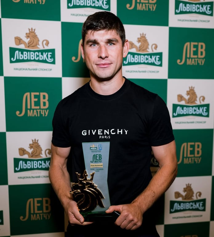 Руслан Малиновский