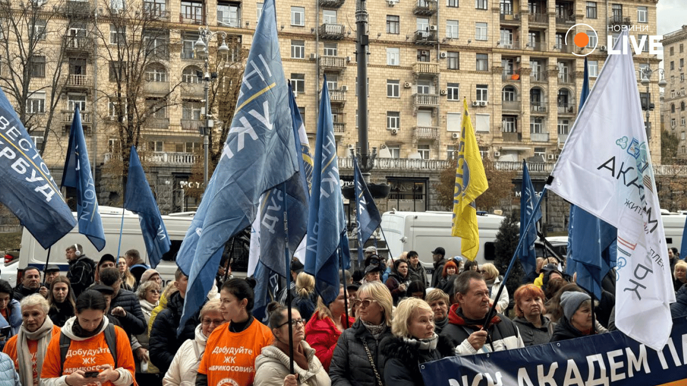 Инвесторы "Киевгорстроя" вышли в КГГА на митинг — фоторепортаж - фото 5