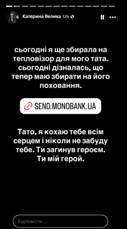 Донька Петра Великого повідомила про його смерть