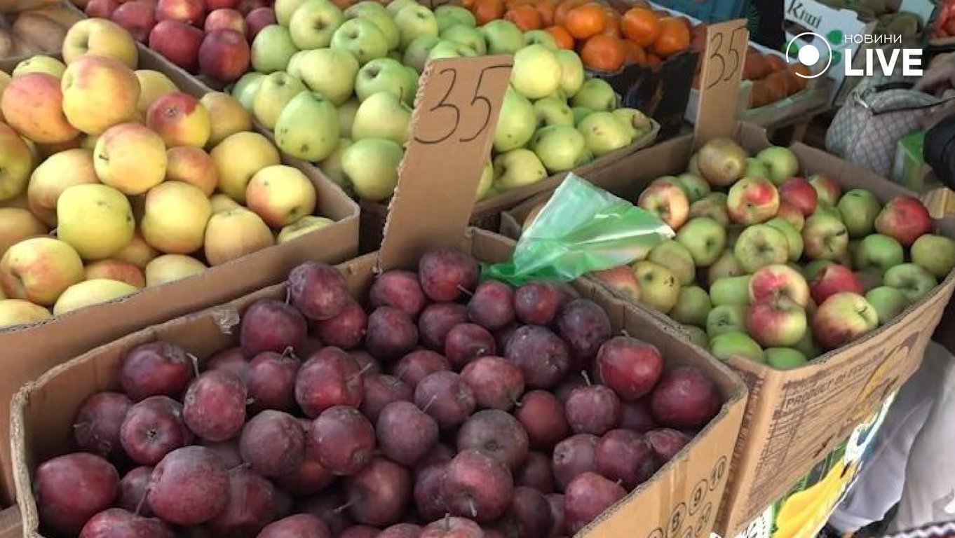 Скільки коштують яблука в Одесі