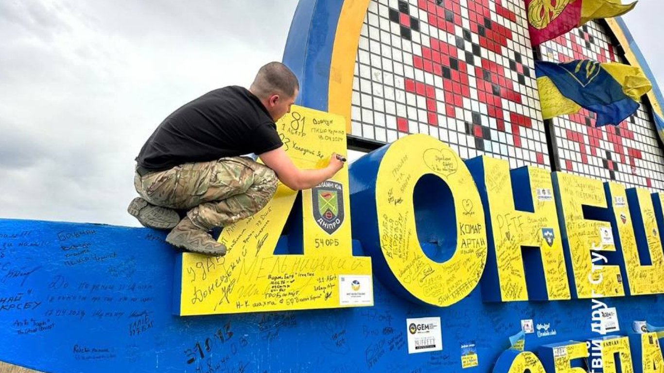 На замальованій стелі у Донецькій області знову з'являються підписи воїнів ЗСУ
