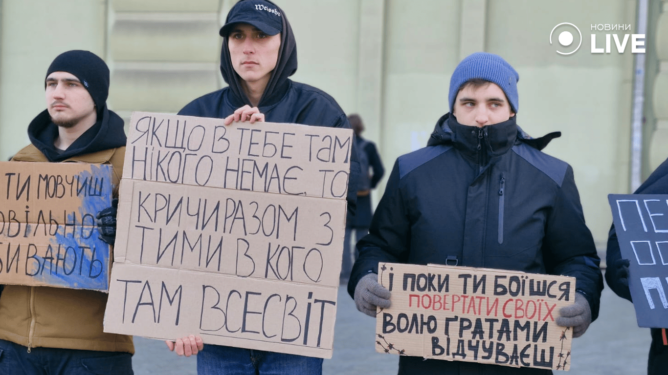 Одесити вийшли на мітинг