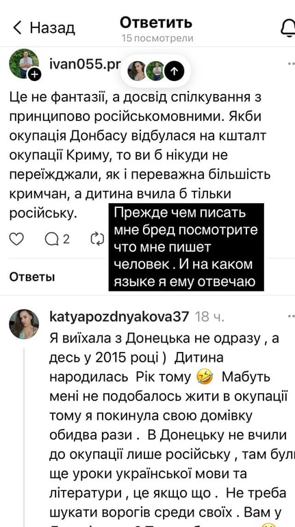 Катерина Кирюханцева