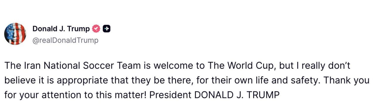 Дональд Трамп