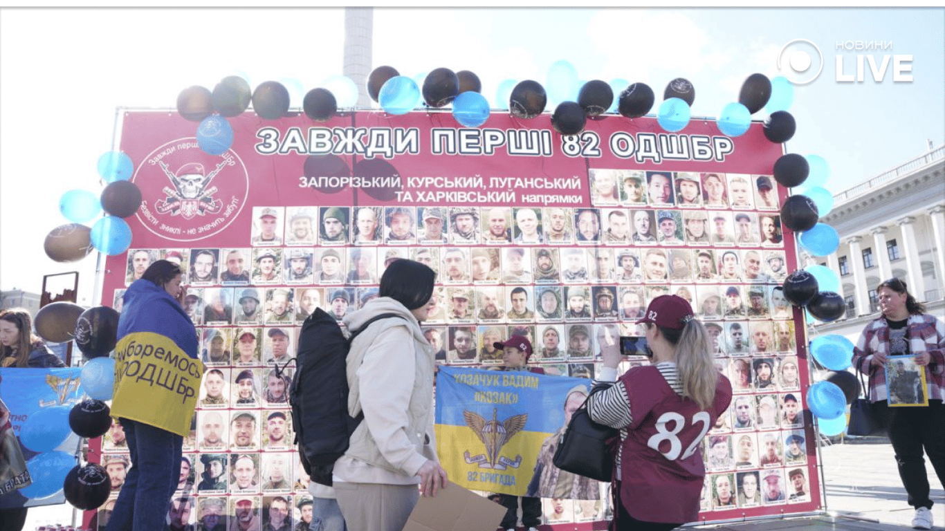 Акція близьких безвісти зниклих воїнів 2 травня