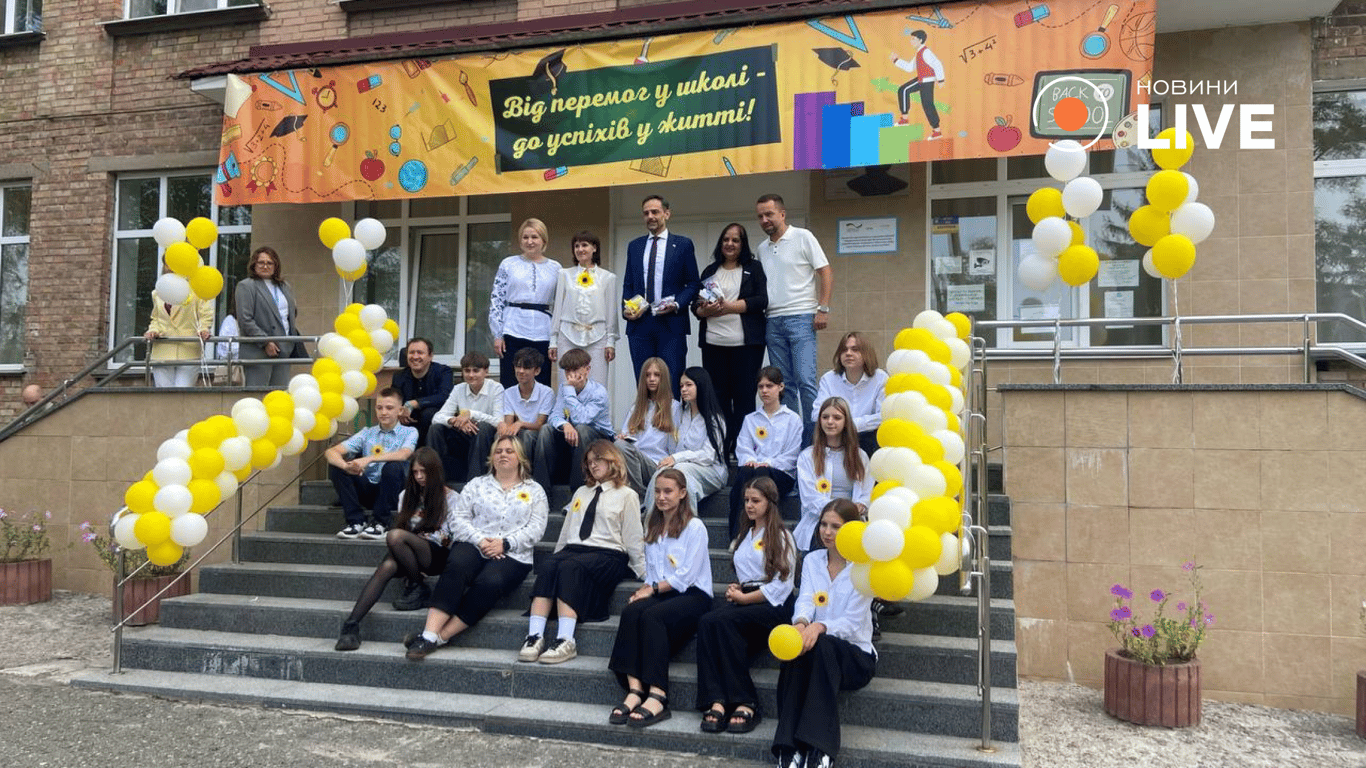 1 вересня у Києві