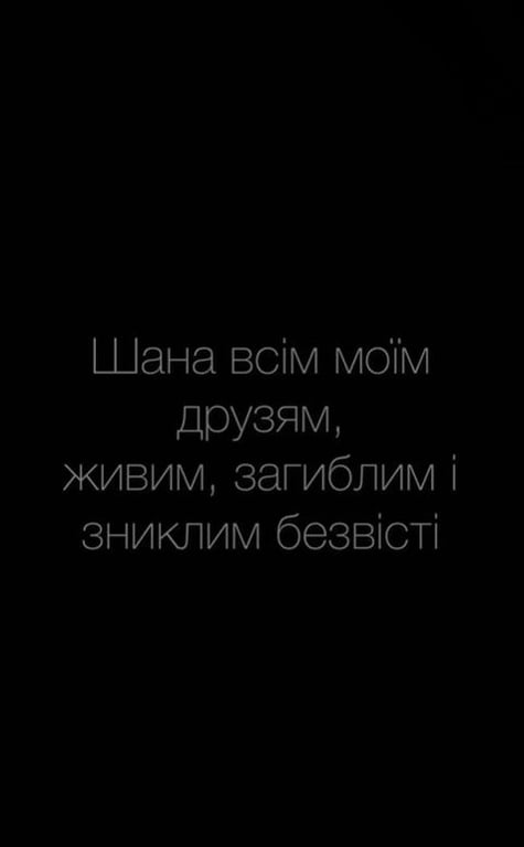 Дмитро Дікусар вразив відео з передової