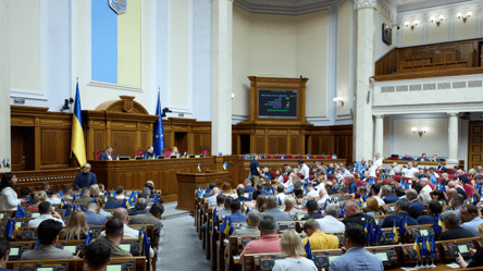 Нардепів каратимуть за неявку до Верховної Ради — що відомо - 285x160