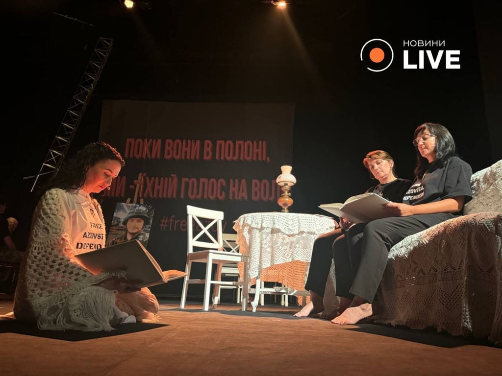 матері азову львів