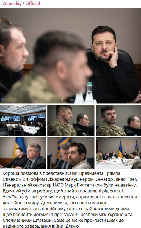 Україна та США домовилися посилити гарантії безпеки