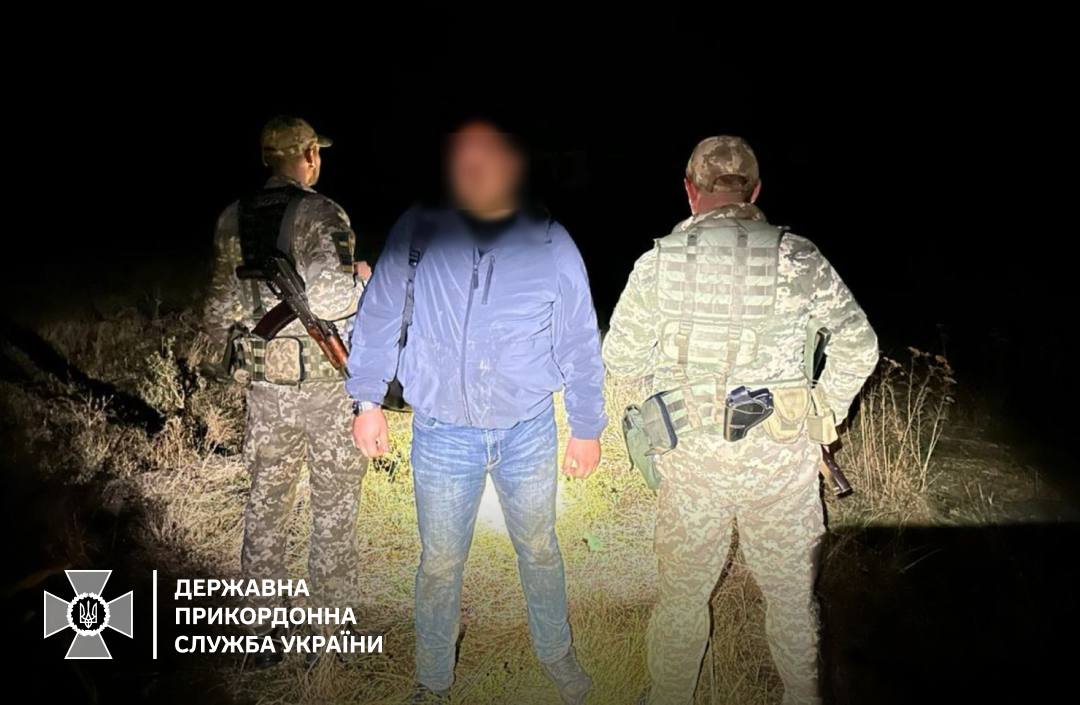 Затриманний. Фото: ДПСУ