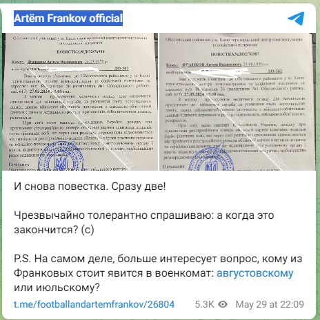 Умершего журналиста снова вызывают в ТЦК