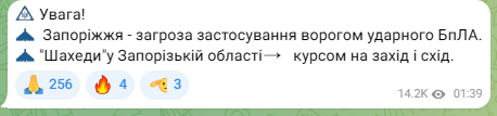 У Запорізькій області пролунали вибухи — що сталося - фото 1
