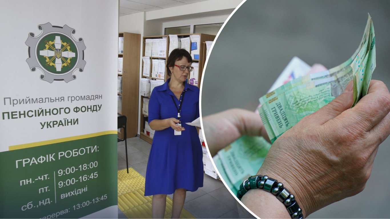 10 лет стажа в Украине: назначают ли пенсию и сколько будут платить в 2026 году