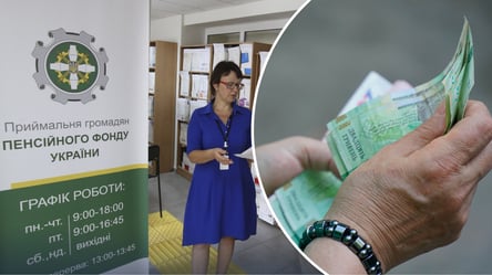 10 років офіційної роботи: яку пенсію отримуватимуть українці у 2026 році - 285x160