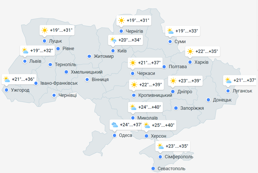 Прогноз погоды в Украине на 11 июля.
