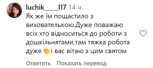 Коментарі зі сторінки Alyona Alyona