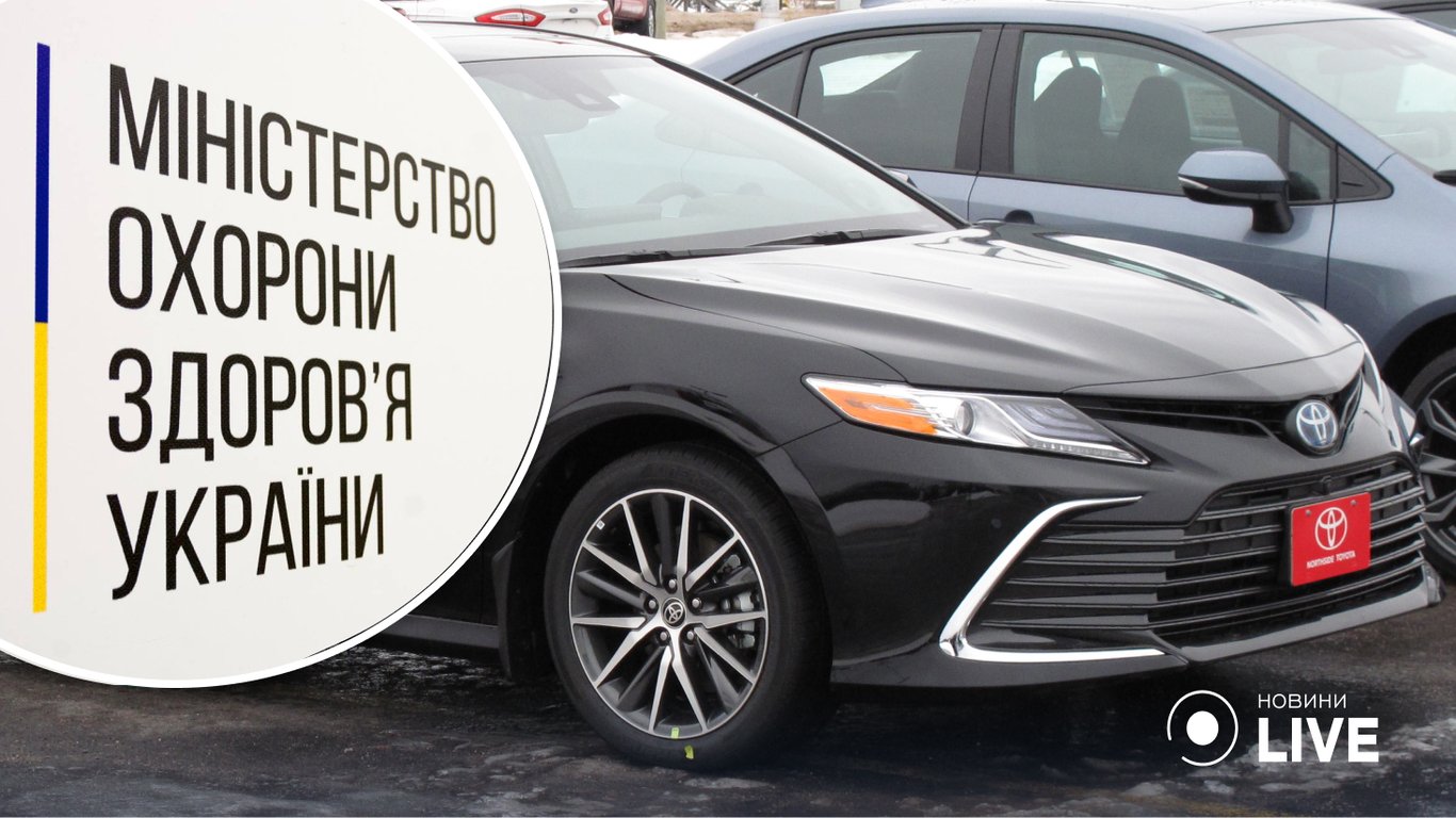 Эксперты Минздрава купили себе Toyota Camry на четверть дороже, чем КГГА