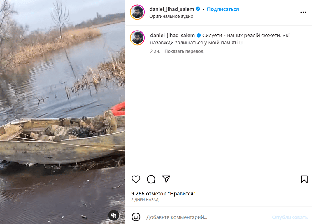 Публикация Даниэля Салема